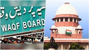 वक्फ कानून पर सुप्रीम कोर्ट का बड़ा फैसला, 3 प्रावधानों पर लगाई रोक, जानिए हर अपडेट | Supreme Court interim decision on Wakf Amendment Act today hearing on three issues